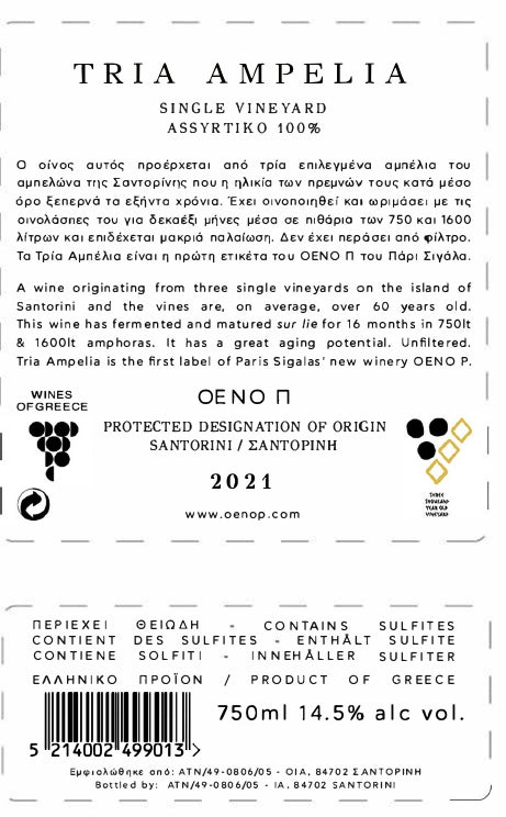 Oeno P Tria Ampelia 2021 Assyrtiko (Three single vineyards) 750ml RP 95